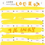 [더보이즈] 투표 인증