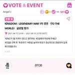 [BTOB] 투표 인증이요ㅎ.ㅎ