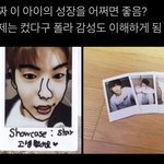 [TXT] 배에 복근 생길 것 같아