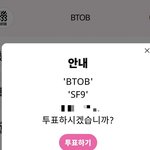 [<b>SF9</b>] 옆동네에서 이렇게 와도 되는지 모르겠는데