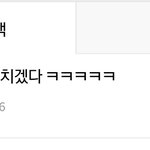 [BTOB] 팬들의 <b>선택</b>?