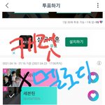 [세븐틴] 자꾸 들락날락해서 <b>미아</b>냉