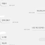 하 짝남이랑 달달~<b>허다</b>