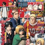 [진격의거인] 스쿨카 드씨 들어봄???