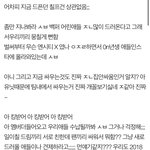 [NCT즌] 야 이거나봐;;;; ㅇㄱㄹ던 칠프던 드프던 <b>현타</b>온다