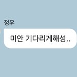 [NCT즌] 김젱윽 버블 눈물버튼은