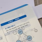 아니ㅜ나 이거 너무 신기한데 <b>설명</b>해줄분
