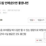[NCT즌] <b>청량</b>만 맞으면 되