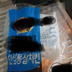 [이것좀봐줘] <b>치아</b>에 금이 갓습니다.