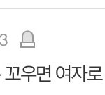 [19] 땅땅땅 <b>종결</b>