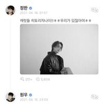 [세븐틴] 쪼로록 <b>와준</b>