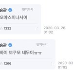 [세븐틴] ㅋㅋㅋㅋ윤정한ㅋㅋㅋㅋㅋㅋ
