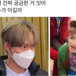 [NCT즌] 난 오른쪽 <b>한</b> <b>표</b>