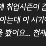 [세븐틴] 갓토리자나이..