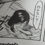 [진격의거인] <b>만화책</b> 보는데