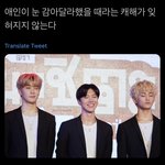 [NCT즌] <b>유사</b> 맛있다