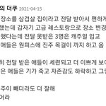 [킹덤즈] 제일 열받는 반응이 뭔지 알아?