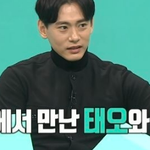 영화같은 니키와 <b>유태오</b>의 첫만남