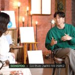 아이유랑 공유가 <b>서로</b> 꼭 지키기로 한 약속