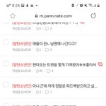 [방탄소년단] 0 우와 나 여기 5년만에 와봐....