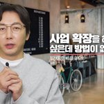 브랜드 <b>창업자</b>들 위한 이벤트 feat. 탁재훈 유튜브