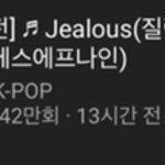 드디어 생겼네 킹덤