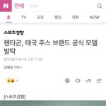 [펜타곤] 아 달려가~~