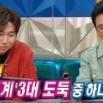 연정훈과 비를 잇는 연예계 3대<b>도둑</b>