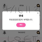 [스키즈] 먹<b>금</b>