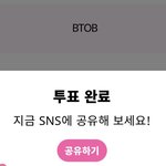[BTOB] ㅌㅍ))저희 스밍 <b>도와</b>주셔서 감사해요ㅜ