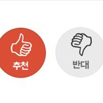 [펜타곤] <b>와우</b> 어제 하루 활동한 유니