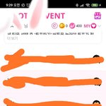 [스키즈] <b>투표</b>인증
