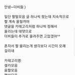 [더보이즈] <b>케빈</b> 사진모음