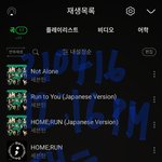 [세븐틴] <b>홈런</b> 이후 빡스 재밌다..