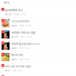 [NCT즌] 하r....너넨 나처럼 살지 마라