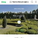 제니 일하러 간거 확인<b>사살</b>