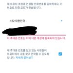 [BTOB] ㅇㄴ