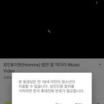 ㅇㄴ 밥만 잘먹더라 뮤비가 왜 십<b>구금</b>이냐