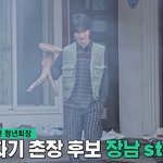 [엔터톡] 자다 일어나 롤린추는 남자아이돌