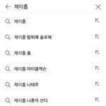 제이홉 유튜브 <b>연</b><b>검</b> ㅡㅡ