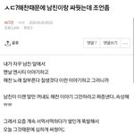 [NCT즌] 미쳤다