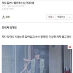 [트레저] <b>엔터</b>에 글