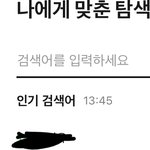 [BTOB] <b>우왕</b>