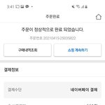 육아하다가 지쳐 다른데서 재미 보고 왔네요