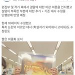 [진격의거인] ㅅㅍ)지메도 <b>여론</b> 안 좋은거 알고 있었네