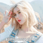 온기를 품고 있는 <b>냉미</b>男 <b>냉미</b>女