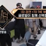 [모두드루와] 비투비 에이티즈 대기실 문제