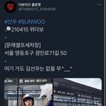 [더보이즈] 애들아 나 너무 <b>화나</b>