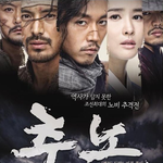 방송전 관심없었는데 1화 존잼이라 <b>본방</b>사수한 드라마