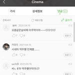 남돌 청량곡을 찾고있다면